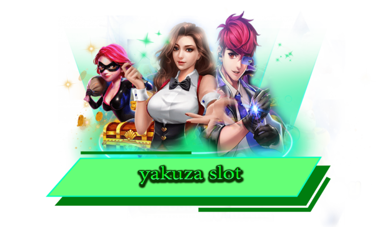 yakuza slot เกมสล็อตแตกง่าย ค่ายยักษ์ใหญ่ เกมยอดนิยม ดีที่สุด