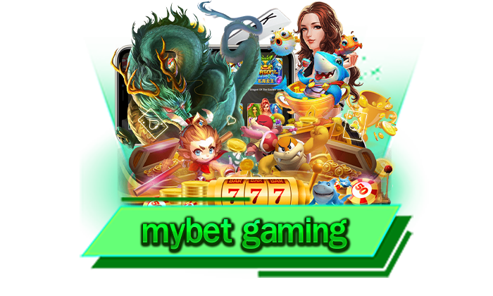 ตอบโจทย์ทุกการเดิมพัน mybet gaming แหล่งรวมสล็อตแตกง่ายที่สุดในไทย