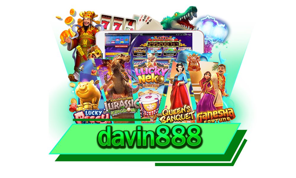 davin888 เว็บรวมค่ายยอดนิยม มีแต่เกมสนุก สร้างกำไรมหาศาลทุกเกม