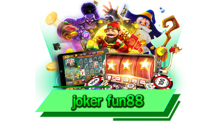 joker fun88 เว็บตรงสมัครฟรีไม่เสียค่าใช้จ่ายแม้แต่บาทเดียว สมัครเป็นสมาชิกได้ตลอด 24 ชั่วโมง