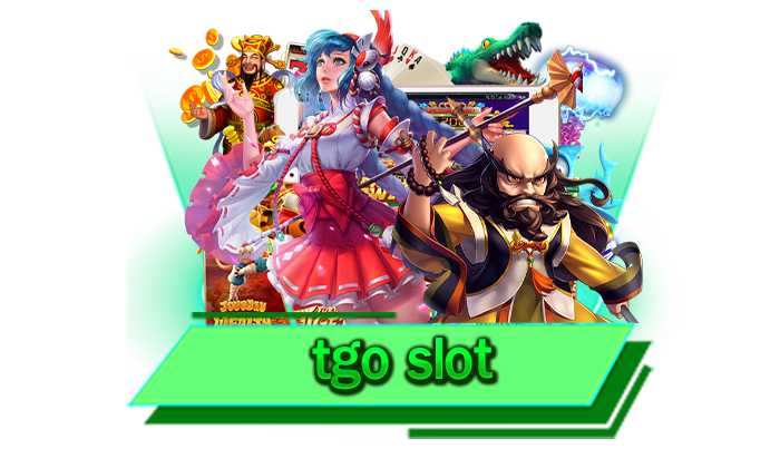 tgo slot เว็บของเรามีเกมมากมายหลากหลายรูปแบบและไม่ผ่านคนกลางชัวร์ 100% ฝากถอน 24 ชั่วโมง
