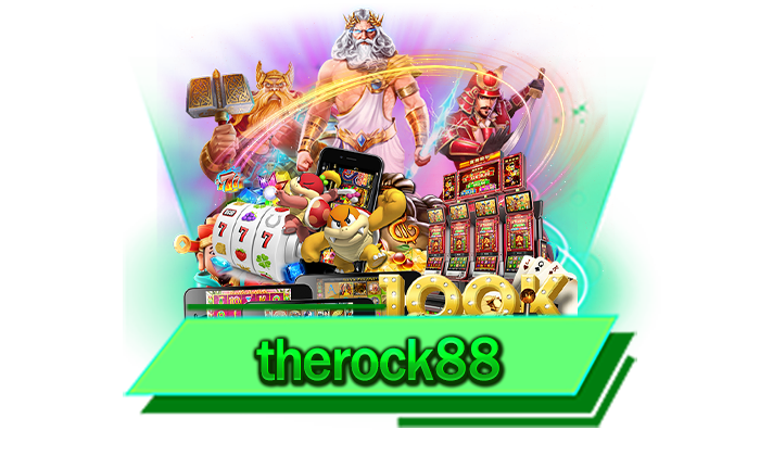 therock88 เว็บตรงแตกง่ายที่มีคนเลือกเล่นมากที่สุดและเป็นเว็บตรง 100% สมัครและเล่นเลยวันนี้