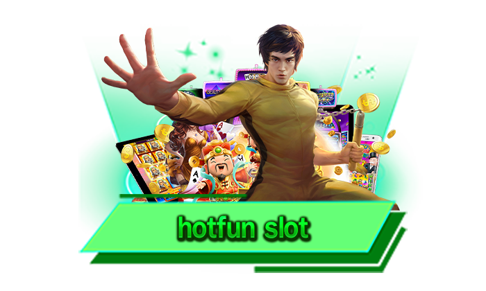 hotfun slot เกมสล็อตที่นักเดิมพันเลือกเล่นได้เลย เกมชั้นนำโบนัสแตกง่ายมากมาย เล่นได้เลย