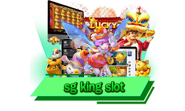 sg king slot เกมสล็อตที่นักเดิมพันเล่นได้ไม่อั้นที่นี่ เว็บเดิมพันเกมสล็อตเล่นได้ทุกเกมภายในเว็บของเรา