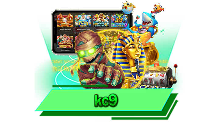 kc9 ทุกเกมของเรารับประกันความบันเทิง เดิมพันเกมสล็อตโบนัสแตกง่ายครบทุกเกมที่นี่ในเว็บเดียว