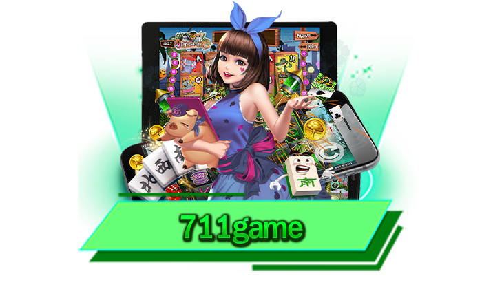 711game จัดเต็มความบันเทิงกับเกมสล็อตแตกง่าย เล่นได้เลยกับเว็บไซต์ให้บริการสล็อตชั้นนำ