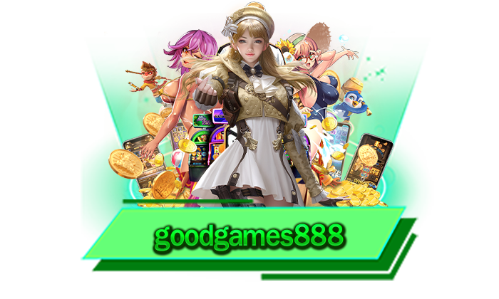 goodgames888 เว็บสล็อตอันดับ 1 ที่ใครก็เข้ามาเล่นกันได้เลยทันที มีเกมสล็อตให้เล่นครบทุกเกม