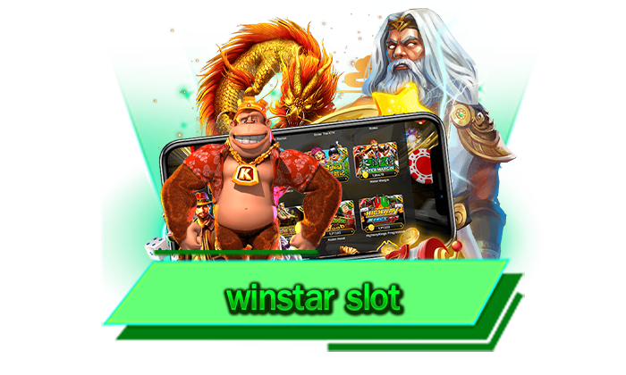 winstar slot เล่นจัดเต็มกับเกมสล็อตที่นักเดิมพันเล่นได้มากที่สุด เข้าเล่นที่นี่เว็บไซต์เดิมพันเกมเล่นง่าย