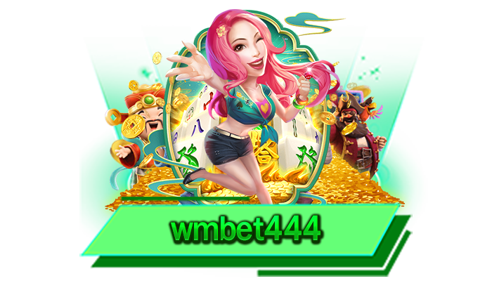 wmbet444 เว็บไซต์สล็อตออนไลน์ที่มีให้เลือกเล่นได้มากที่สุด เดิมพันที่นี่สนุกได้อย่างเต็มที่กับเกมมากมาย