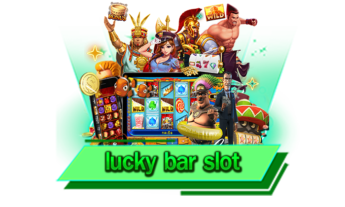 เดิมพันกับเรารับรองได้เลยว่ารวยได้อย่างแน่นอน lucky bar slot เกมสล็อตโบนัสแตกง่ายทำเงินได้จริง