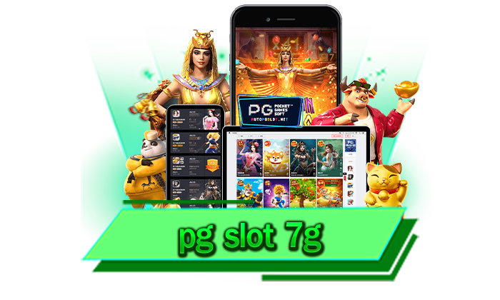 pg slot 7g เดิมพันได้ไม่อั้นกับเว็บตรงสล็อตออนไลน์ที่ให้บริการเกมสล็อตจากค่ายดัง เล่นที่นี่เว็บดีที่สุด