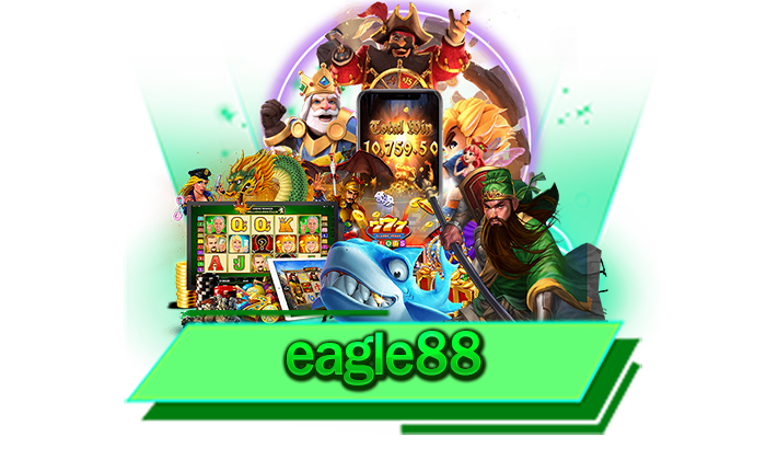 eagle88 ที่สุดของการให้บริการเกมสล็อตที่ดีที่สุด พร้อมให้ท่านได้ท่องไปในเว็บไซต์ที่มีเกมสล็อตให้มากที่สุด