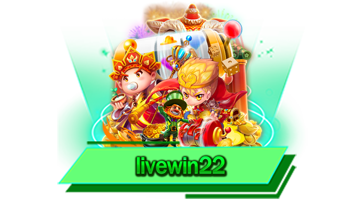 livewin22 สนุกไปกับเกมสล็อตโบนัสแตกง่ายที่ต้องการได้เลยทันทีวันนี้ผ่านเว็บไซต์รวมเกมสล็อตที่ดีที่สุด