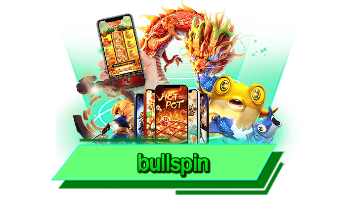 เกมโบนัสแตกง่ายที่เดิมพันได้มากขึ้นด้วยเครดิตฟรี เล่นกับราที่นี่ bullspin เว็บสล็อตแจกเครดิตฟรีมากที่สุด