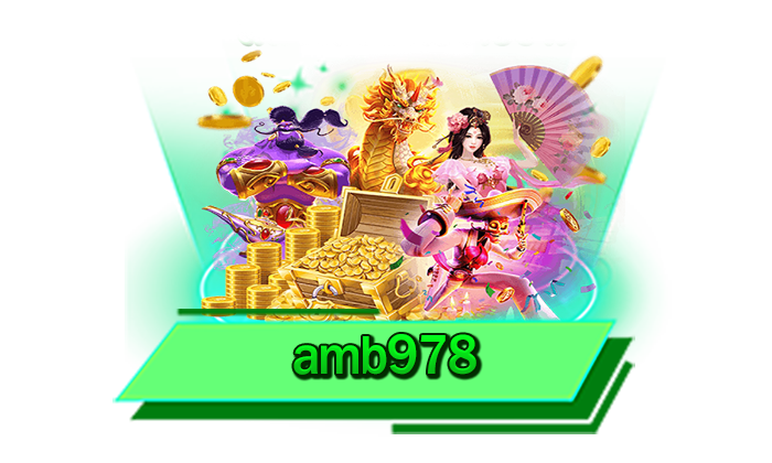 amb978 เกมสล็อตที่ใครก็เข้าเล่นได้เลย เข้าเล่นที่เว็บตรงของเรา แหล่งรวมเกมโบนัสแตกง่ายที่สนุกที่สุด