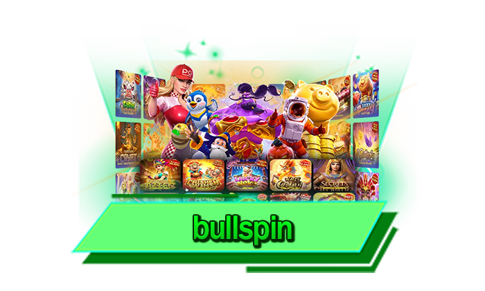 bullspin เกมแตกหนักที่ใครก็สนุกได้ เว็บเดิมพันเกมสล็อตโบนัสแตกง่ายให้เล่นมากที่สุดในที่เดียว