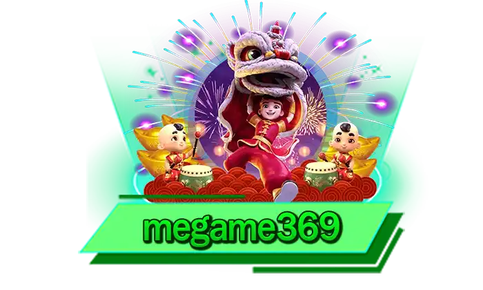 megame369 เว็บเข้าเล่นเกมโบนัสแตกง่าย เว็บรวมเกมสล็อตที่ดีที่สุด มีทุกเกมกับเว็บตรงของเรามากมาย