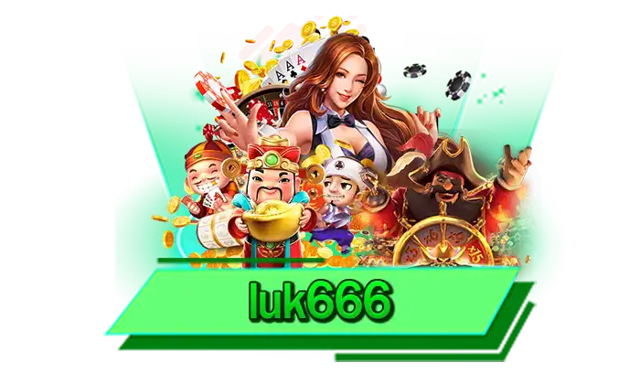 luk666 เข้าเล่นเกมสล็อตแตกง่าย เดิมพันเกมสล็อตกับเว็บตรงของเรามีเกมสล็อตให้เล่นมากที่สุด ครบทุกเกม