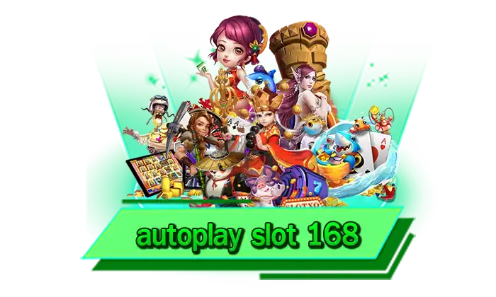 autoplay slot 168 เว็บที่มีเกมสล็อตให้เล่นได้ทุกเกม ครบทุกค่ายสล็อตชั้นนำให้เล่นได้แบบไม่มีอั้นที่นี่