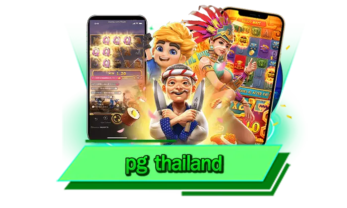 pg thailand เว็บค่ายเกมสล็อตชั้นนำ เดิมพันเกมที่เว็บไซต์ของเรา ค่ายเกมมาแรงที่สุดในตอนนี้ เกมชื่อดัง