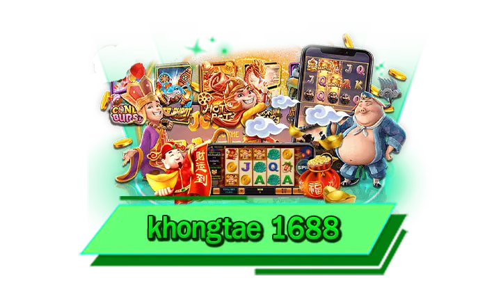 khongtae 1688 พร้อมให้เล่นเกมสล็อตแตกง่าย สนุกไปกับสล็อตแตกหนักที่ต้องการได้ผ่านเว็บรวมสล็อต