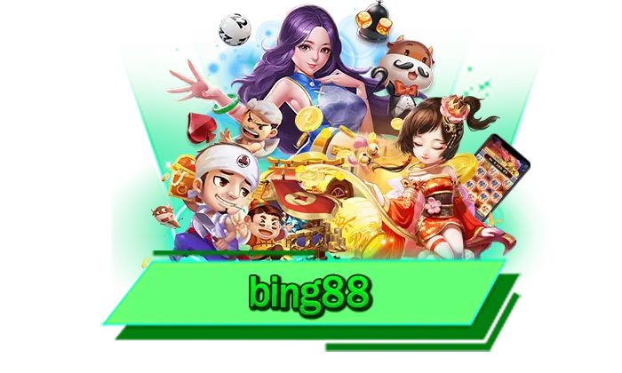 เกมไหนก็ทดลองเล่นได้ฟรี bing88 สนุกกับเราที่นี่ ทดลองเล่นเกมสล็อตสุดพิเศษ เล่นฟรี ไม่ต้องฝากเงิน