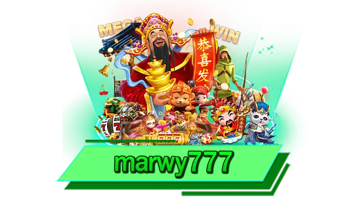 ทดลองเล่นทันที เกมสล็อตเล่นฟรี ไม่ต้องฝากเงิน marwy777 ทดลองเล่นเกมสล็อตกับเรา ไม่มีกระตุกบนเว็บ