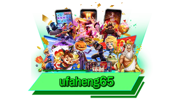 เกมมาแรงพร้อมให้เดิมพัน เล่นได้ผ่านเว็บไซต์ ufaheng65 เว็บเข้าเล่นง่าย ๆ ใช้งานบนเว็บไม่มีสะดุด