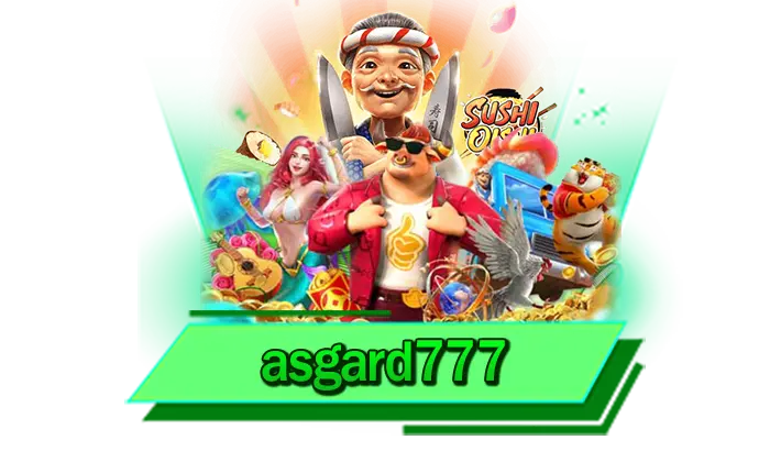 เกมสล็อตทุกเกมทดลองเล่นฟรี asgard777 เข้ามาทดลองสนุกไปกับเว็บไซต์ของเรา เว็บเดิมพันอันดับ 1