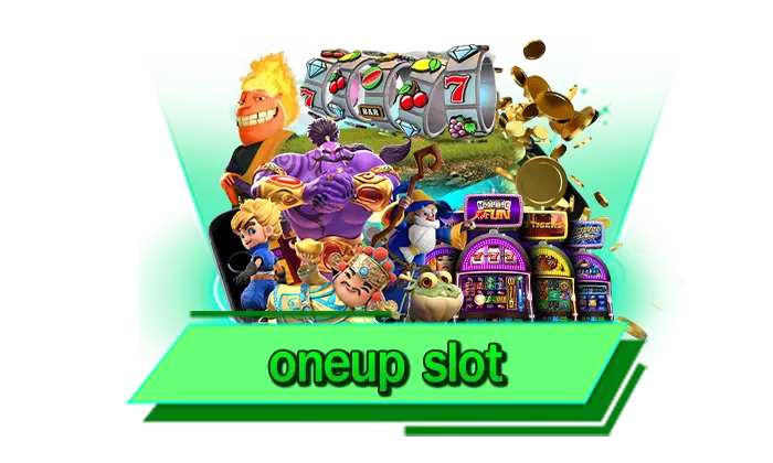 oneup slot ศูนย์รวมทุกความบันเทิงจากเกมสล็อตแตกง่าย เลือกเดิมพันไม่อั้น ครบทุกค่ายเกมให้เล่นที่นี่