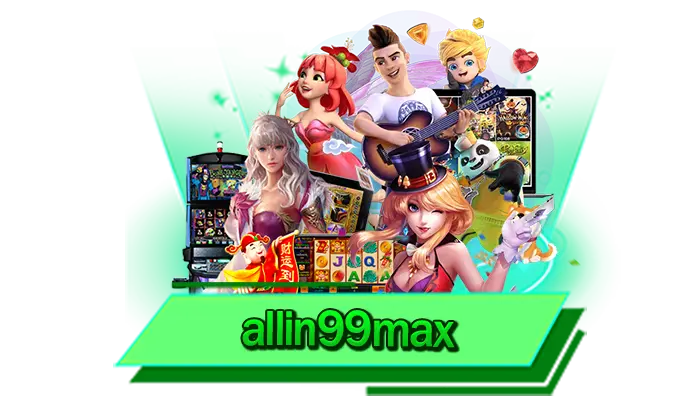 allin99max สนุกได้มากที่สุดกับเว็บแตกจริง เกมโบนัสสุดมัน เล่นได้เลยทันที พร้อมให้เล่นได้เลยที่นี่