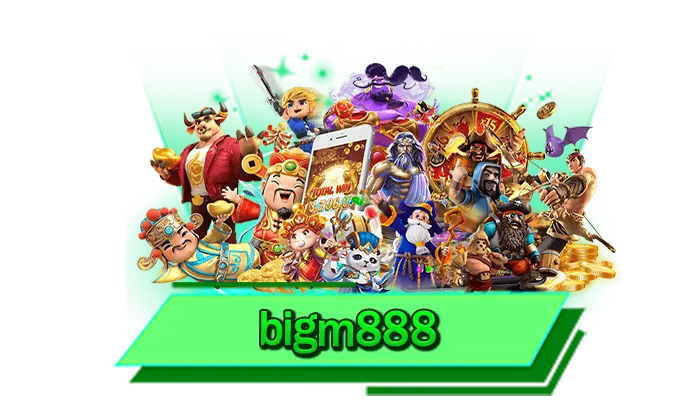 bigm888 ท่องโลกของเกมสล็อตได้เลยที่นี่ เว็บที่มีเกมสล็อตให้เลือกเล่นได้มากที่สุด ความสนุกจากค่ายชั้นนำ