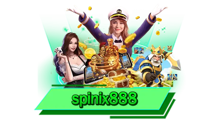 spinix888 เกมสล็อตที่รับรองจะต้องติดใจ เดิมพันทุกเกมสล็อตแตกง่ายผ่านทางเว็บไซต์รวมสล็อตมากที่สุด