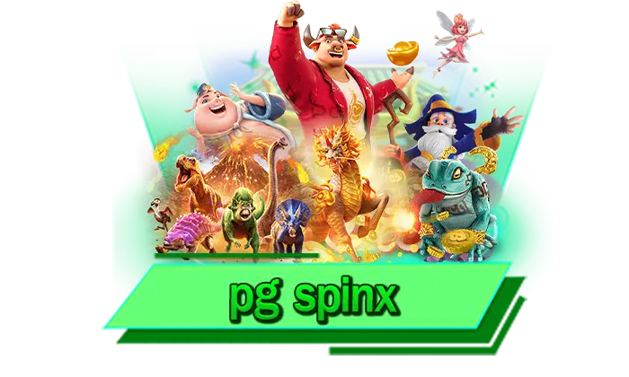 pg spinx คุณภาพกับเกมสล็อตแตกหนักจัดเต็มจาก PG SLOT ค่ายเกมโบนัสแตกหนัก การันตีพิเศษที่สุด