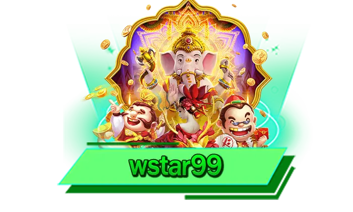wstar99 ใจกลางความบันเทิงจากเกมสล็อตแตกง่ายที่มากที่สุด ทุกเกมพร้อมให้เลือกเดิมพันได้แล้วกับเรา