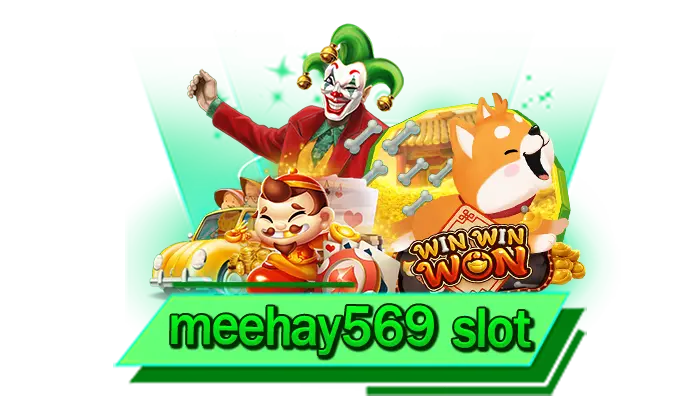 meehay569 slot สนุกกับสล็อตที่นี่ สมัครเข้าเล่นได้เลย เว็บพร้อมให้บริการ สมัครเดิมพันง่าย ไม่มีค่าสมัคร
