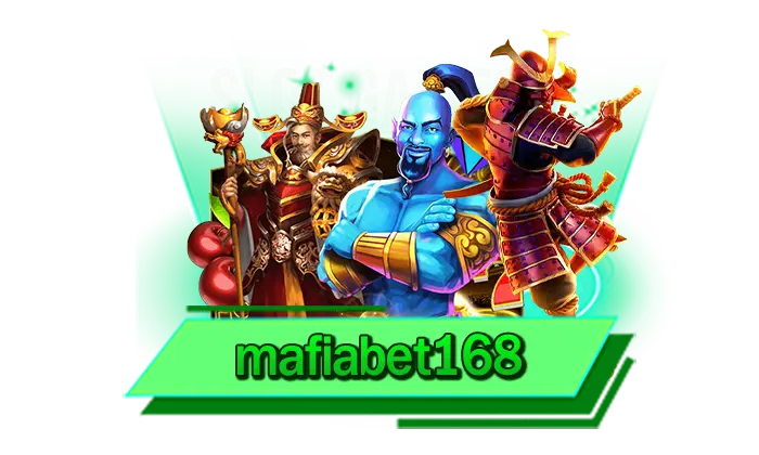 mafiabet168 สนุกทุกที่ทุกเกม เว็บเล่นสล็อตสุดมันที่เต็มไปด้วยเกมมาแรงมากที่สุด เกมโบนัสแตกง่าย