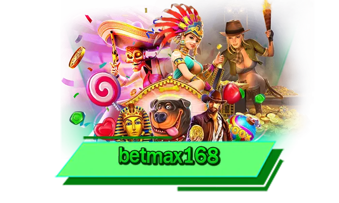 สล็อตเล่นง่ายที่สุด เดิมพันง่าย เกมให้เล่นมากมาย betmax168 เดิมพันได้เต็มที่ ครบทุกค่ายในเว็บเดียว