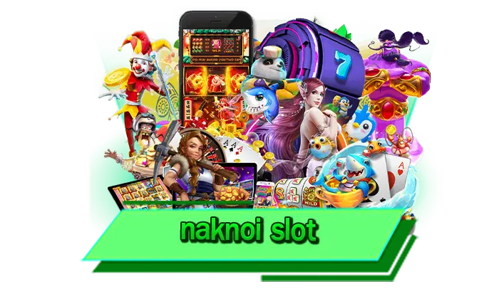 สล็อตเดิมพันบนเว็บไซต์ naknoi slot เล่นสล็อตง่าย ๆ รองรับทุกอุปกรณ์ เดิมพันได้เต็มที่ เว็บเข้าเล่นง่าย