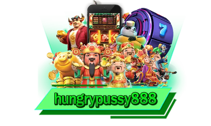 hungrypussy888 เว็บสล็อตมาแรง ฮิตที่สุดตอนนี้ เกมสล็อตโบนัสแตกง่ายให้บริการจัดเต็ม เลือกเล่นไม่อั้น