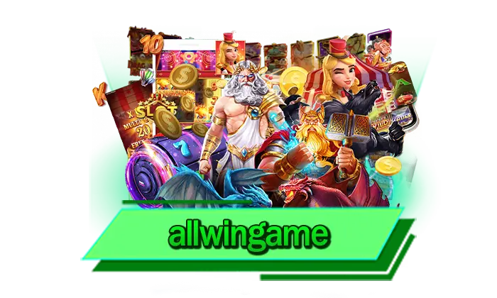 allwingame คุ้มค่าทุกนาที เว็บไซต์เล่นเกมสล็อตที่เราการันตีคุณภาพ เกมโบนัสแตกง่ายให้เล่นเพียบ
