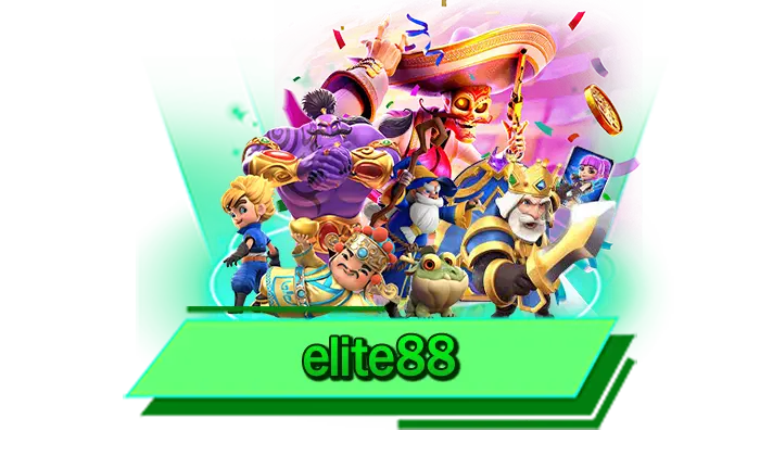 elite88 การันตีเว็บสล็อตชื่อถือได้ ให้บริการสล็อตลิขสิทธิ์แท้ เว็บไม่ผ่านเอเย่นต์ เดิมพันง่ายที่สุด เล่นทันที