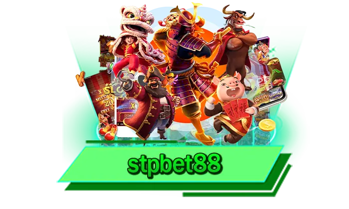 stpbet88 เว็บสล็อตอัตโนมัติ สุดยอดเว็บสล็อตไม่ผ่านเอเย่นต์ รับประกันเกมสล็อตระดับโลกให้เล่นที่นี่
