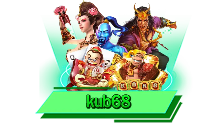 kub68 สล็อตทุกเกมเล่นได้เลยกับเราที่นี่ เว็บรวมความสนุกจากเกมสล็อตค่ายดัง เกมใหม่มาแรงเล่นก่อนใคร