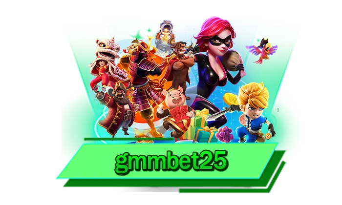 gmmbet25 เล่นได้ที่นี่ เว็บไซต์จัดเต็มทุกความสนุกจากเกมสล็อตให้เล่นไม่อั้น เว็บรวมเกมสล็อตชั้นนำ