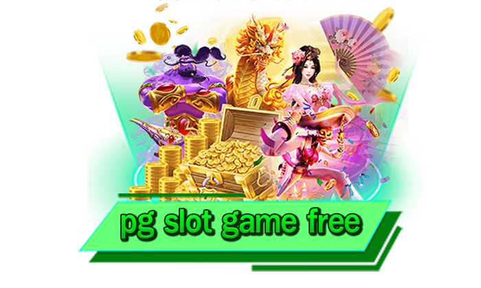pg slot game free รู้จักกับค่ายเกมสล็อตอันดับ 1 ที่ได้รับความนิยมมากที่สุดในตอนนี้ เกมสล็อตมากมาย