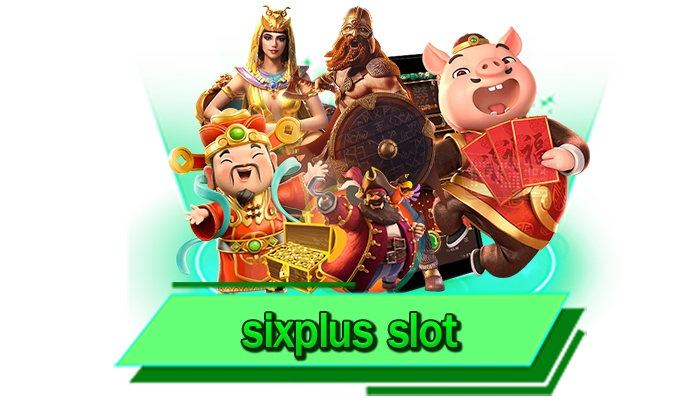 sixplus slot ประสบการณ์เดิมพันเกมสล็อตบนเว็บไซต์ลิขสิทธิ์แท้ เว็บไม่ผ่านเอเย่นต์ระดับเอเชีย