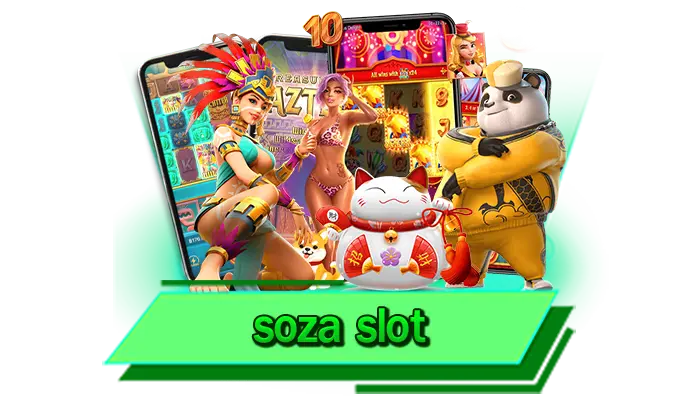 soza slot เกมสล็อตใหม่ล่าสุด เดิมพันเกมโบนัสแตกง่าย เกมใหม่มาแรงพร้อมให้บริการ