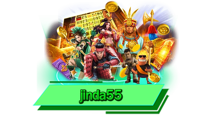 jinda55 เกมทำเงินได้จริง พร้อมให้บริการที่นี่ เว็บรวมสล็อตเล่นได้เงินจริงแบบจัดเต็ม