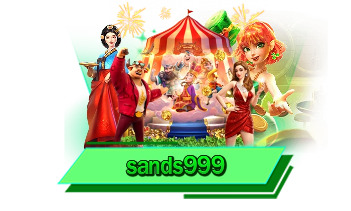 เป็นสมาชิกก็มีสิทธิ์ที่จะสนุกกับเกมสล็อตได้ sands999 สมัครง่าย เว็บสมัครบนเว็บไซต์ สมัครฟรี